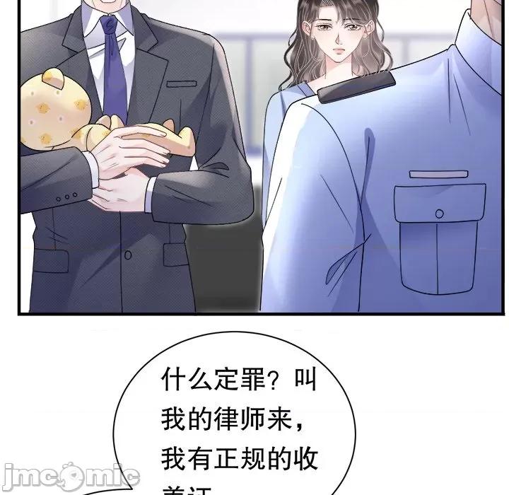 大小姐能有什么坏心眼呢？ 大小姐能有什么坏心眼呢？-大小姐能有什么坏心眼呢？ 第92话 第55页