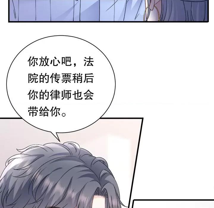 大小姐能有什么坏心眼呢？ 大小姐能有什么坏心眼呢？-大小姐能有什么坏心眼呢？ 第92话 第59页