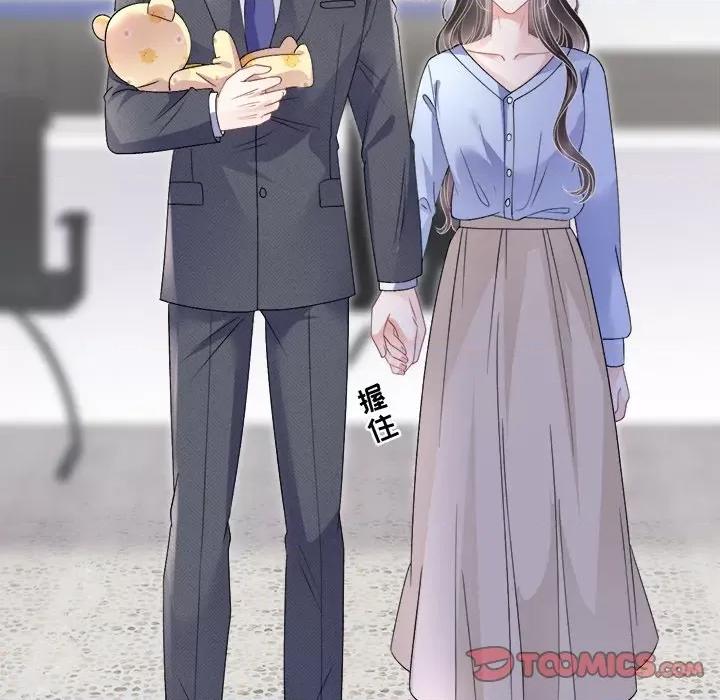 大小姐能有什么坏心眼呢？ 大小姐能有什么坏心眼呢？-大小姐能有什么坏心眼呢？ 第92话 第63页