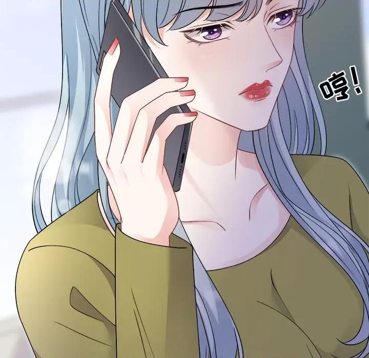 大小姐能有什么坏心眼呢？ 大小姐能有什么坏心眼呢？-大小姐能有什么坏心眼呢？ 第92话 第91页