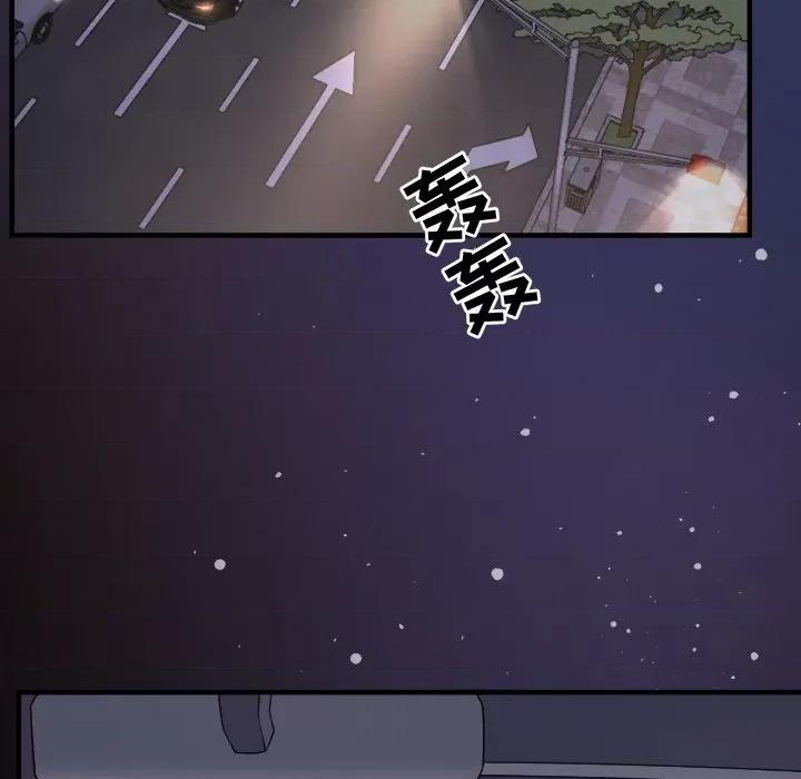 大小姐能有什么坏心眼呢？ 大小姐能有什么坏心眼呢？-大小姐能有什么坏心眼呢？ 第92话 第98页