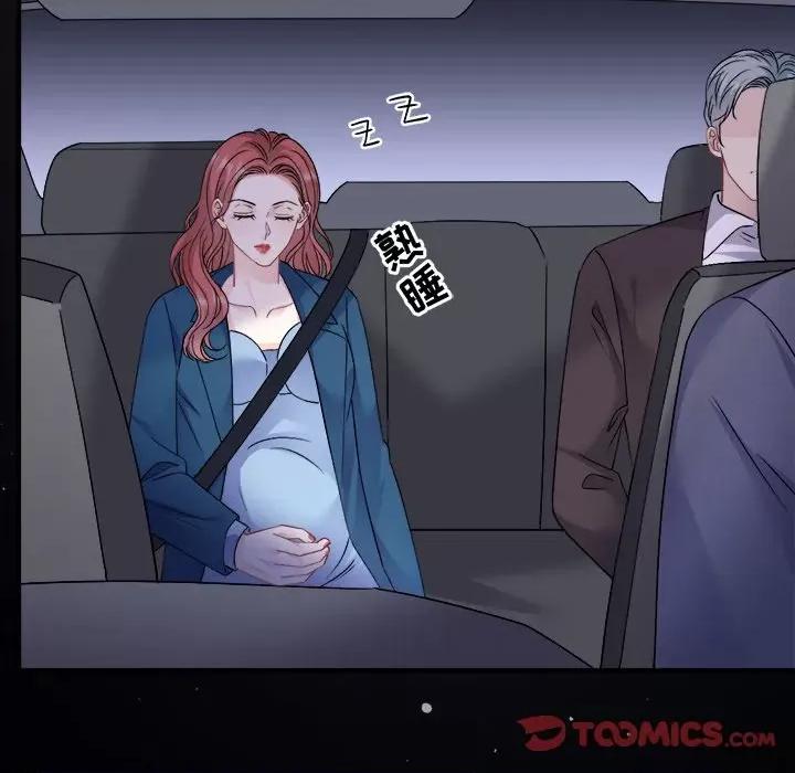 大小姐能有什么坏心眼呢？ 大小姐能有什么坏心眼呢？-大小姐能有什么坏心眼呢？ 第92话 第99页