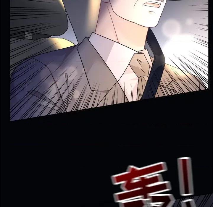 大小姐能有什么坏心眼呢？ 大小姐能有什么坏心眼呢？-大小姐能有什么坏心眼呢？ 第92话 第101页