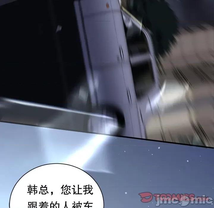 大小姐能有什么坏心眼呢？ 大小姐能有什么坏心眼呢？-大小姐能有什么坏心眼呢？ 第92话 第105页
