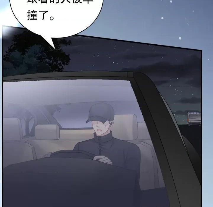 大小姐能有什么坏心眼呢？ 大小姐能有什么坏心眼呢？-大小姐能有什么坏心眼呢？ 第92话 第106页