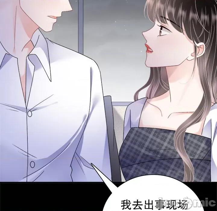 大小姐能有什么坏心眼呢？ 大小姐能有什么坏心眼呢？-大小姐能有什么坏心眼呢？ 第92话 第110页