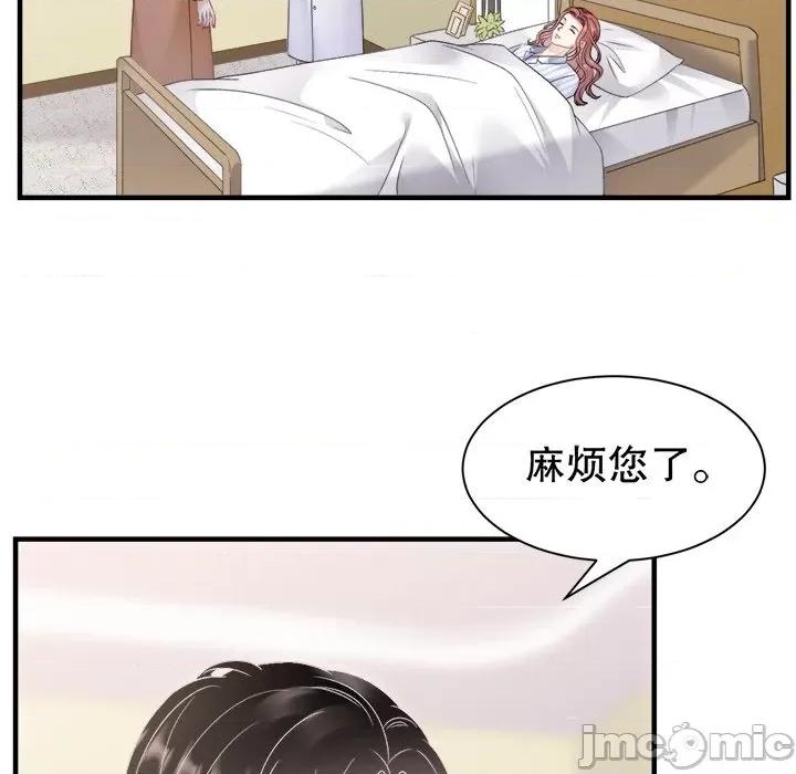 大小姐能有什么坏心眼呢？ 大小姐能有什么坏心眼呢？-大小姐能有什么坏心眼呢？ 第92话 第115页