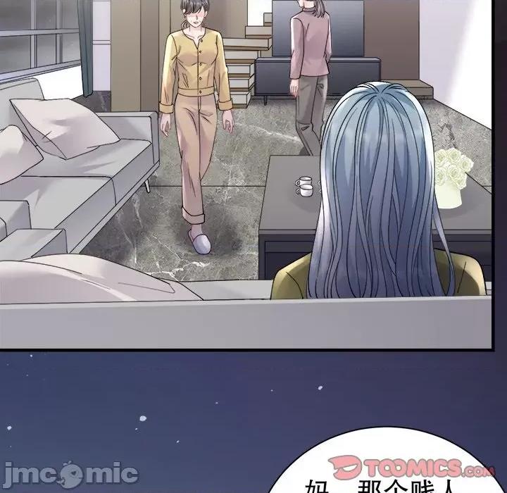 大小姐能有什么坏心眼呢？ 大小姐能有什么坏心眼呢？-大小姐能有什么坏心眼呢？ 第92话 第135页