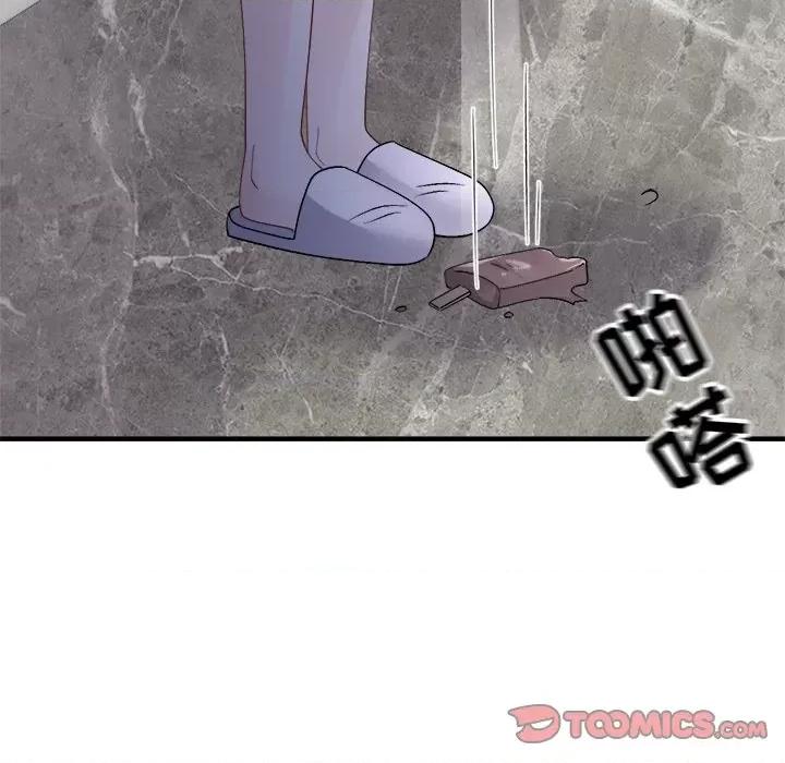 大小姐能有什么坏心眼呢？ 大小姐能有什么坏心眼呢？-大小姐能有什么坏心眼呢？ 第92话 第147页