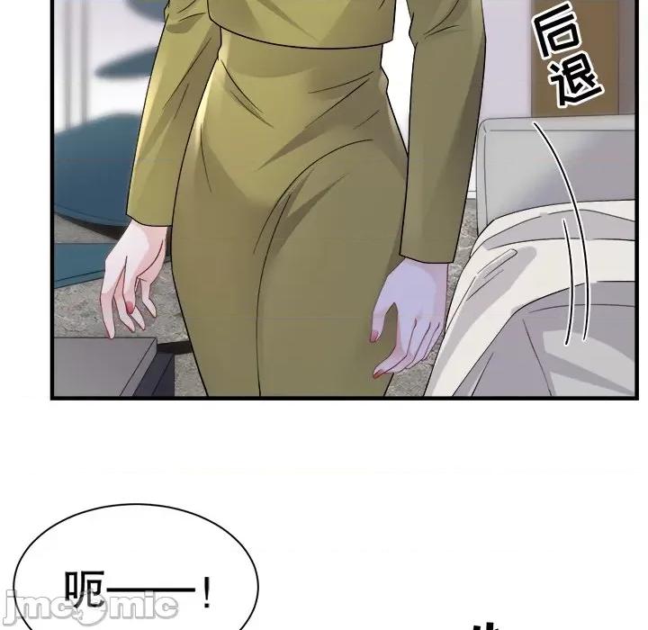 大小姐能有什么坏心眼呢？ 大小姐能有什么坏心眼呢？-大小姐能有什么坏心眼呢？ 第93话 第5页