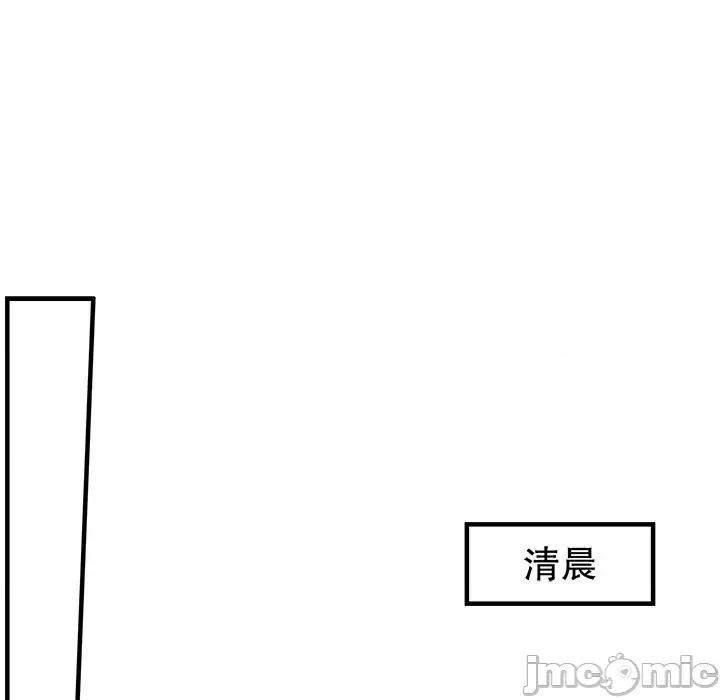 大小姐能有什么坏心眼呢？ 大小姐能有什么坏心眼呢？-大小姐能有什么坏心眼呢？ 第93话 第10页