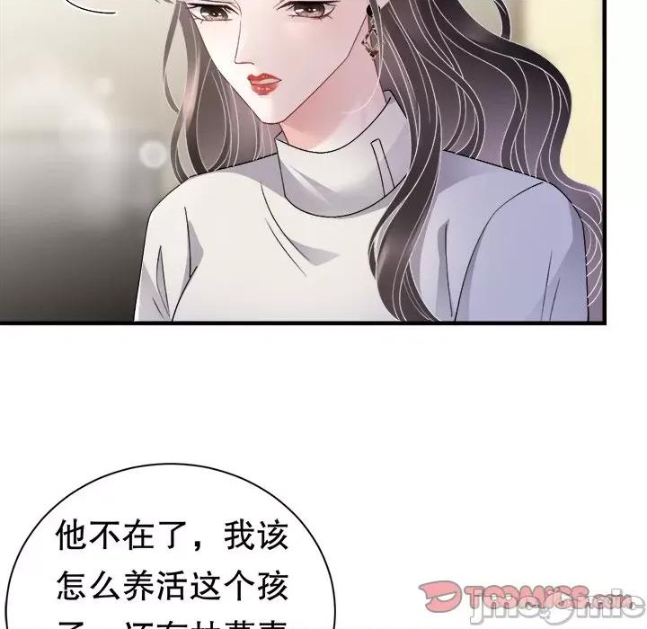 大小姐能有什么坏心眼呢？ 大小姐能有什么坏心眼呢？-大小姐能有什么坏心眼呢？ 第93话 第15页