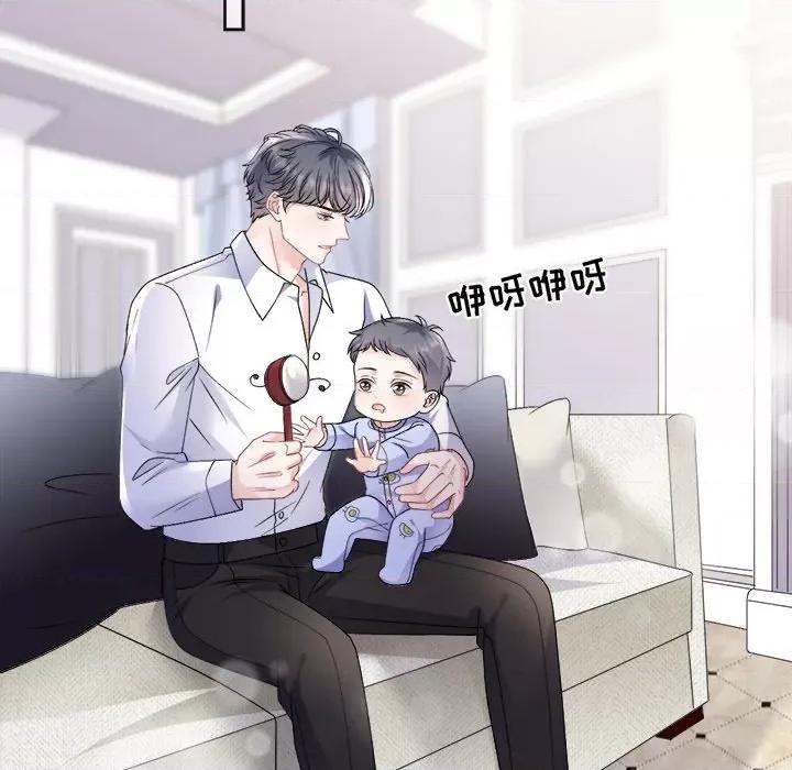 大小姐能有什么坏心眼呢？ 大小姐能有什么坏心眼呢？-大小姐能有什么坏心眼呢？ 第93话 第23页