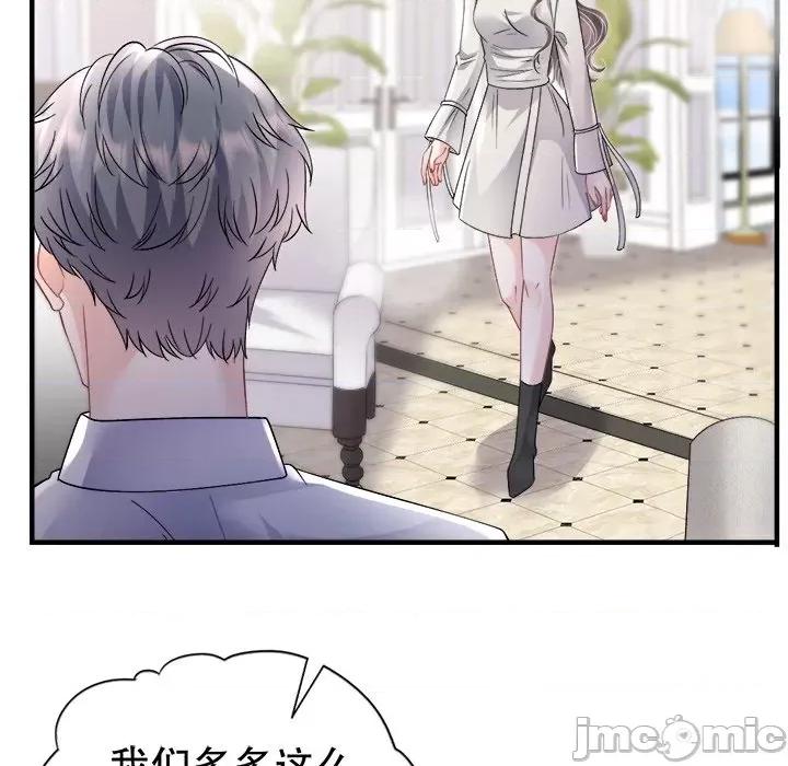 大小姐能有什么坏心眼呢？ 大小姐能有什么坏心眼呢？-大小姐能有什么坏心眼呢？ 第93话 第25页