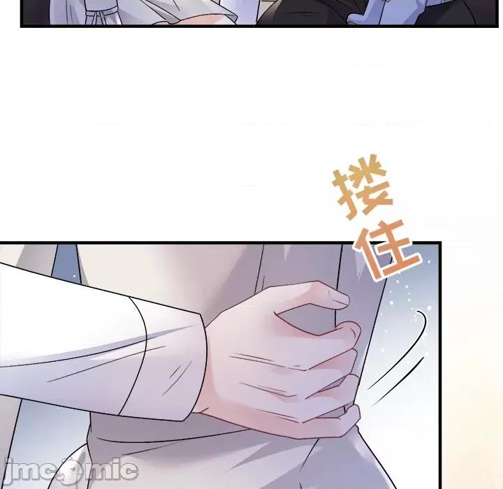 大小姐能有什么坏心眼呢？ 大小姐能有什么坏心眼呢？-大小姐能有什么坏心眼呢？ 第93话 第35页