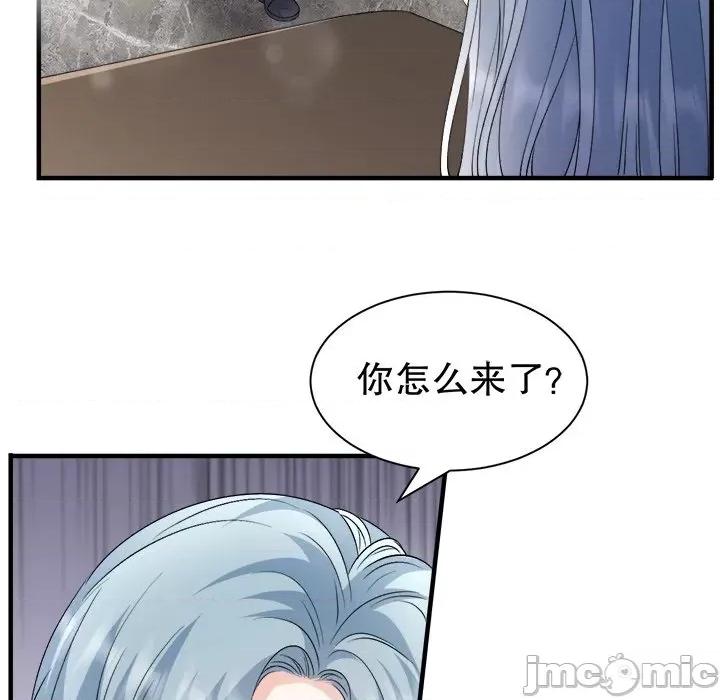 大小姐能有什么坏心眼呢？ 大小姐能有什么坏心眼呢？-大小姐能有什么坏心眼呢？ 第93话 第60页