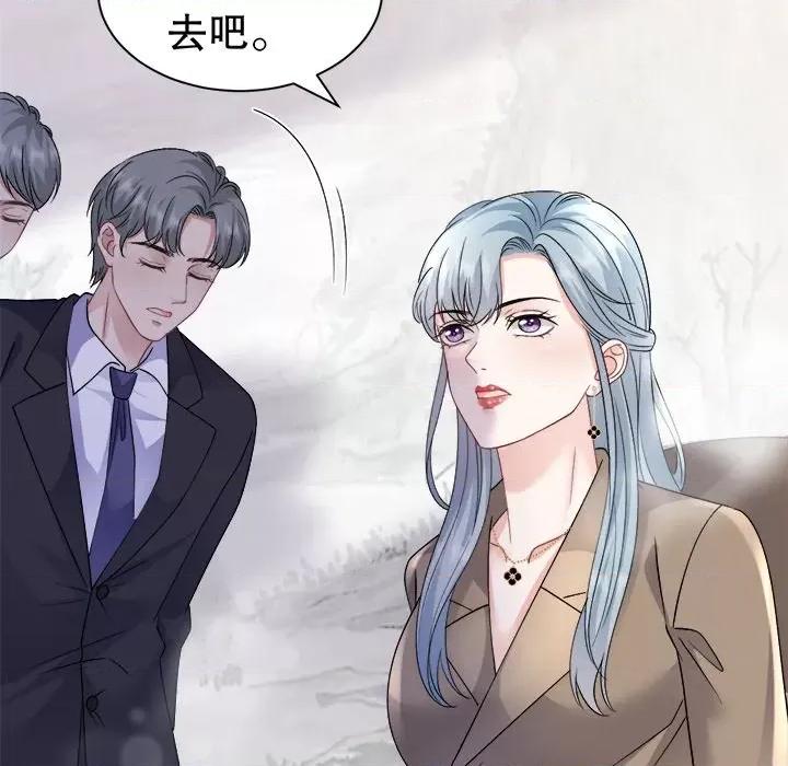大小姐能有什么坏心眼呢？ 大小姐能有什么坏心眼呢？-大小姐能有什么坏心眼呢？ 第93话 第62页
