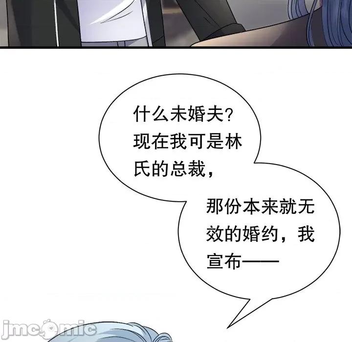 大小姐能有什么坏心眼呢？ 大小姐能有什么坏心眼呢？-大小姐能有什么坏心眼呢？ 第93话 第65页