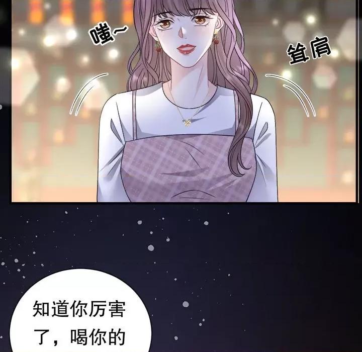 大小姐能有什么坏心眼呢？ 大小姐能有什么坏心眼呢？-大小姐能有什么坏心眼呢？ 第93话 第91页