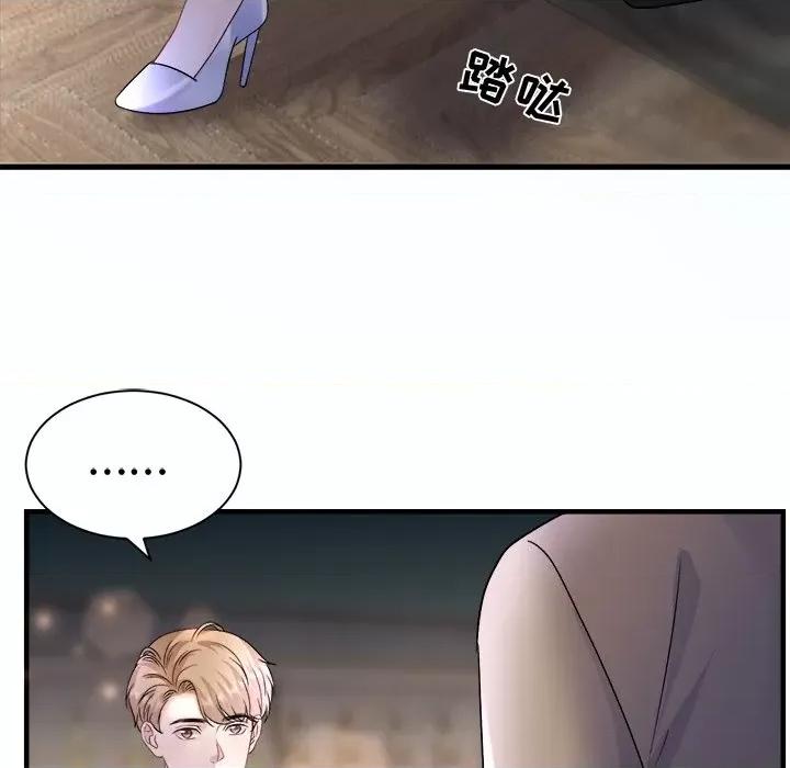 大小姐能有什么坏心眼呢？ 大小姐能有什么坏心眼呢？-大小姐能有什么坏心眼呢？ 第93话 第96页