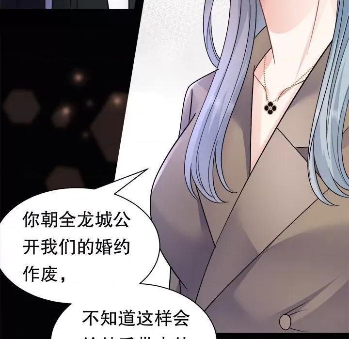 大小姐能有什么坏心眼呢？ 大小姐能有什么坏心眼呢？-大小姐能有什么坏心眼呢？ 第93话 第103页