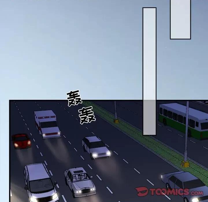 大小姐能有什么坏心眼呢？ 大小姐能有什么坏心眼呢？-大小姐能有什么坏心眼呢？ 第93话 第117页