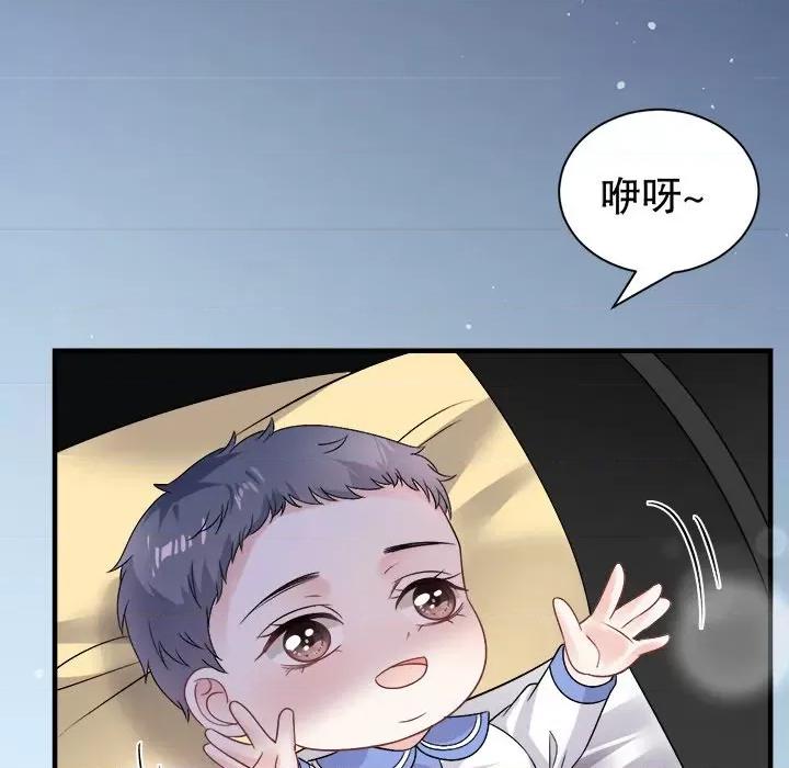 大小姐能有什么坏心眼呢？ 大小姐能有什么坏心眼呢？-大小姐能有什么坏心眼呢？ 第93话 第131页
