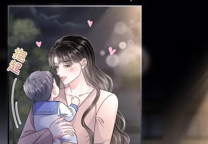 大小姐能有什么坏心眼呢？ 大小姐能有什么坏心眼呢？-大小姐能有什么坏心眼呢？ 第94话 第2页