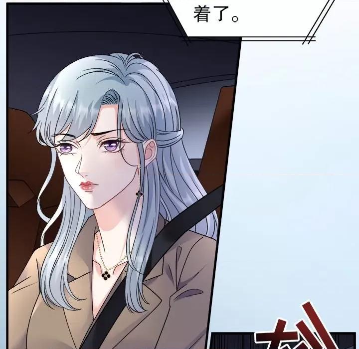 大小姐能有什么坏心眼呢？ 大小姐能有什么坏心眼呢？-大小姐能有什么坏心眼呢？ 第94话 第13页