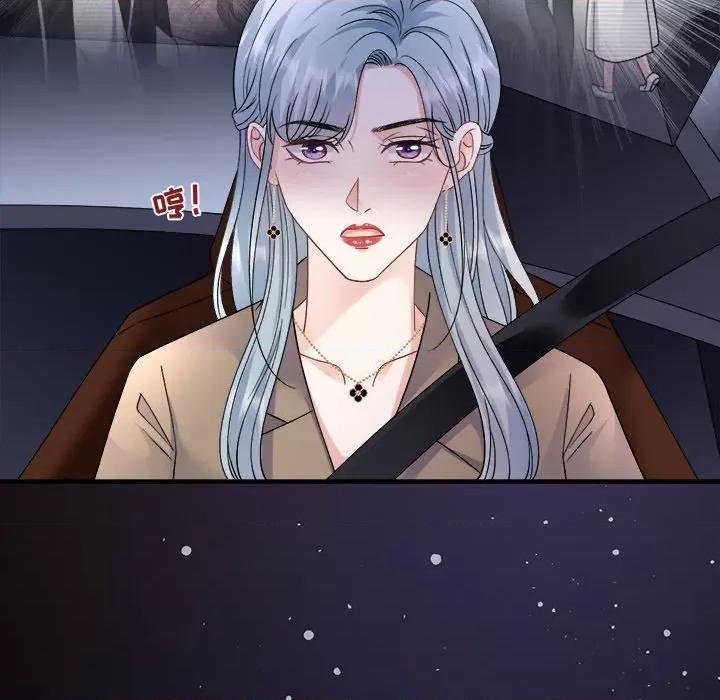 大小姐能有什么坏心眼呢？ 大小姐能有什么坏心眼呢？-大小姐能有什么坏心眼呢？ 第94话 第16页