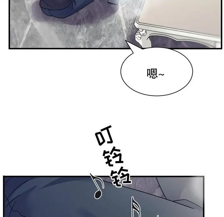 大小姐能有什么坏心眼呢？ 大小姐能有什么坏心眼呢？-大小姐能有什么坏心眼呢？ 第94话 第24页