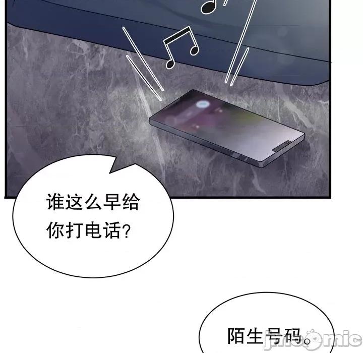 大小姐能有什么坏心眼呢？ 大小姐能有什么坏心眼呢？-大小姐能有什么坏心眼呢？ 第94话 第25页
