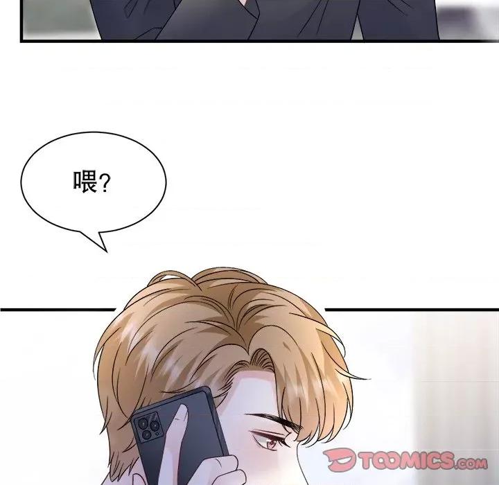 大小姐能有什么坏心眼呢？ 大小姐能有什么坏心眼呢？-大小姐能有什么坏心眼呢？ 第94话 第27页