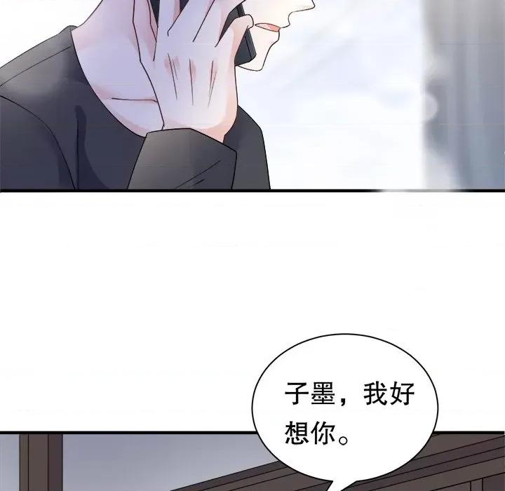 大小姐能有什么坏心眼呢？ 大小姐能有什么坏心眼呢？-大小姐能有什么坏心眼呢？ 第94话 第28页