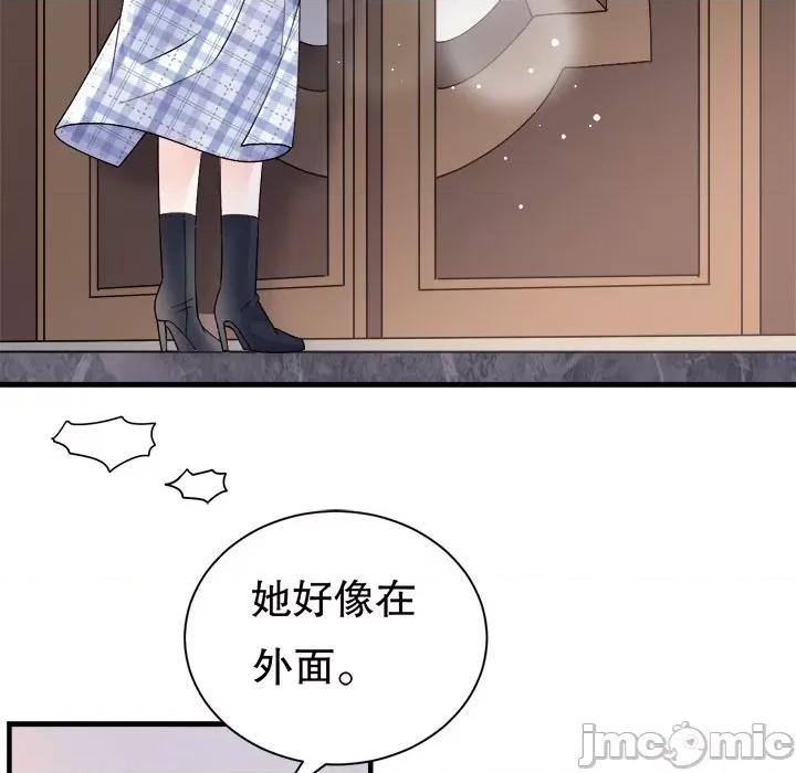 大小姐能有什么坏心眼呢？ 大小姐能有什么坏心眼呢？-大小姐能有什么坏心眼呢？ 第94话 第30页