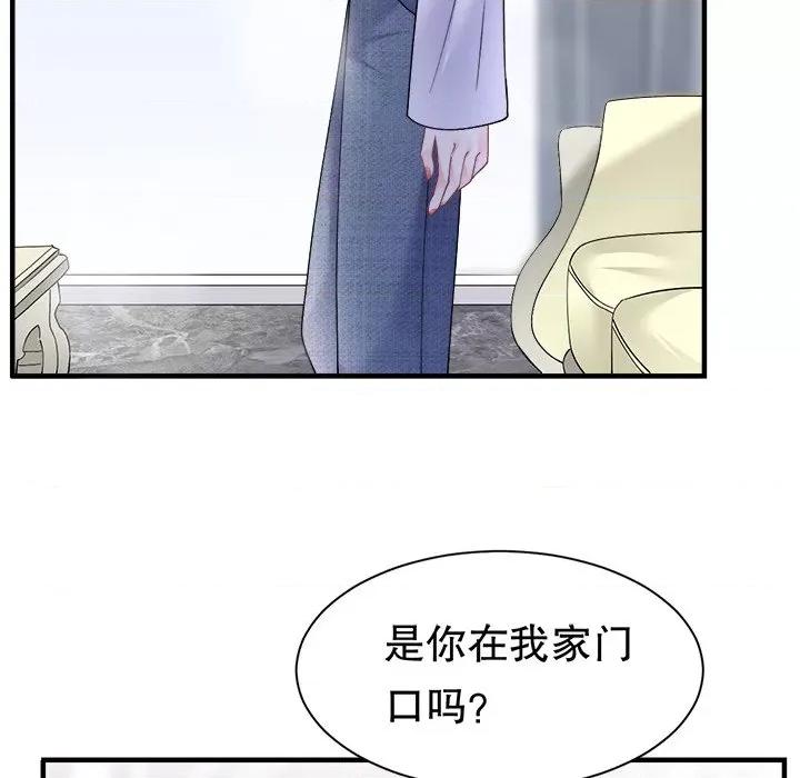 大小姐能有什么坏心眼呢？ 大小姐能有什么坏心眼呢？-大小姐能有什么坏心眼呢？ 第94话 第34页