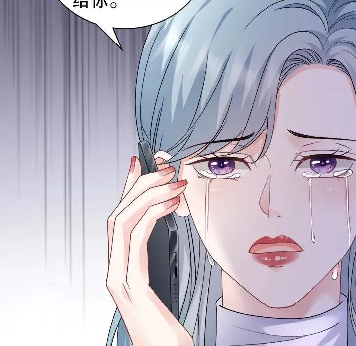 大小姐能有什么坏心眼呢？ 大小姐能有什么坏心眼呢？-大小姐能有什么坏心眼呢？ 第94话 第41页