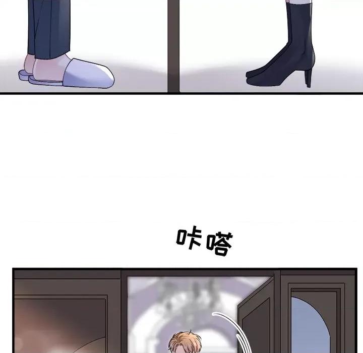 大小姐能有什么坏心眼呢？ 大小姐能有什么坏心眼呢？-大小姐能有什么坏心眼呢？ 第94话 第46页