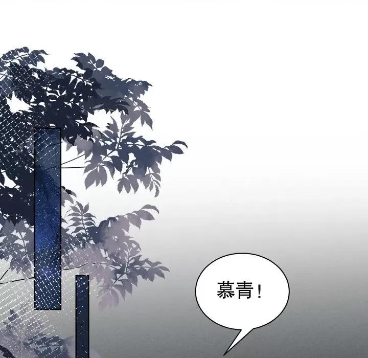 大小姐能有什么坏心眼呢？ 大小姐能有什么坏心眼呢？-大小姐能有什么坏心眼呢？ 第94话 第62页