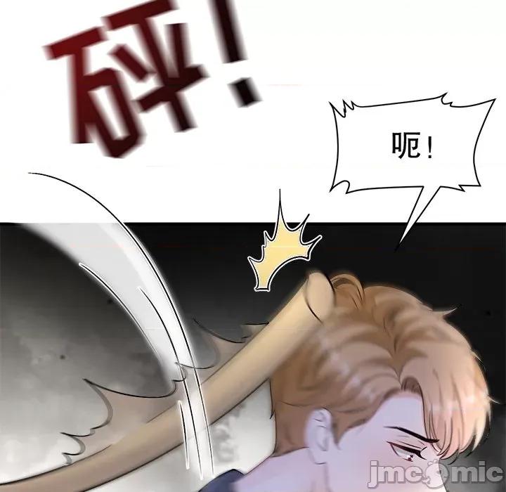 大小姐能有什么坏心眼呢？ 大小姐能有什么坏心眼呢？-大小姐能有什么坏心眼呢？ 第94话 第70页