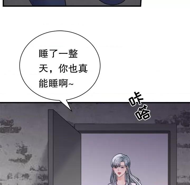 大小姐能有什么坏心眼呢？ 大小姐能有什么坏心眼呢？-大小姐能有什么坏心眼呢？ 第94话 第103页