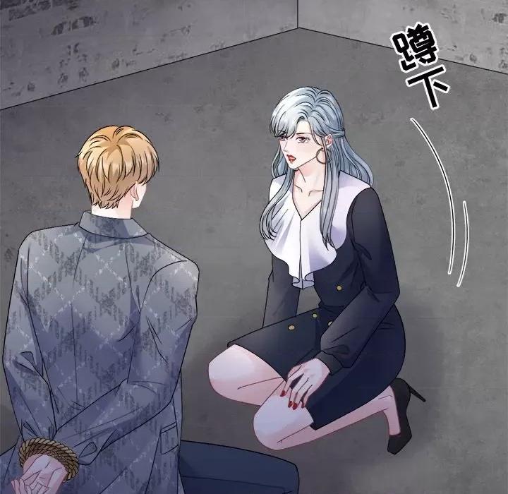 大小姐能有什么坏心眼呢？ 大小姐能有什么坏心眼呢？-大小姐能有什么坏心眼呢？ 第94话 第108页