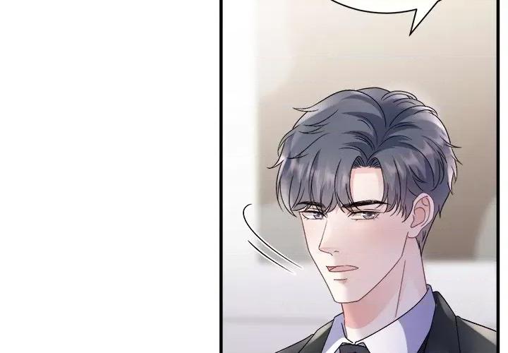 大小姐能有什么坏心眼呢？ 大小姐能有什么坏心眼呢？-大小姐能有什么坏心眼呢？ 第95话 第4页