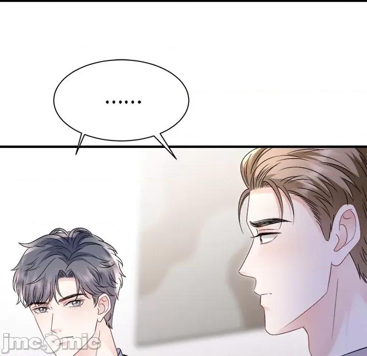 大小姐能有什么坏心眼呢？ 大小姐能有什么坏心眼呢？-大小姐能有什么坏心眼呢？ 第95话 第10页