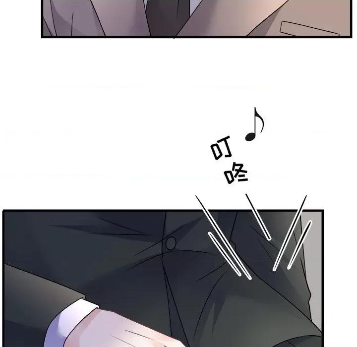 大小姐能有什么坏心眼呢？ 大小姐能有什么坏心眼呢？-大小姐能有什么坏心眼呢？ 第95话 第13页
