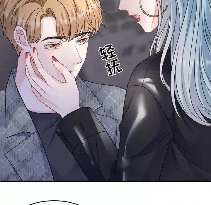 大小姐能有什么坏心眼呢？ 大小姐能有什么坏心眼呢？-大小姐能有什么坏心眼呢？ 第95话 第32页