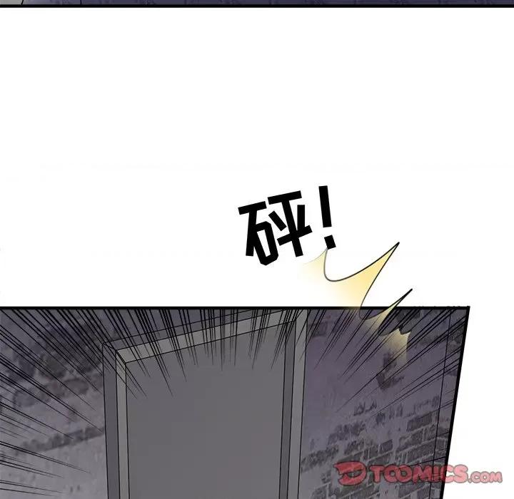大小姐能有什么坏心眼呢？ 大小姐能有什么坏心眼呢？-大小姐能有什么坏心眼呢？ 第95话 第39页