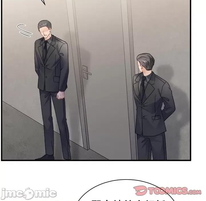 大小姐能有什么坏心眼呢？ 大小姐能有什么坏心眼呢？-大小姐能有什么坏心眼呢？ 第95话 第45页