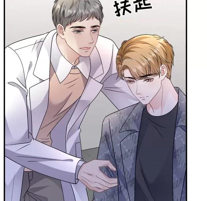 大小姐能有什么坏心眼呢？ 大小姐能有什么坏心眼呢？-大小姐能有什么坏心眼呢？ 第95话 第59页