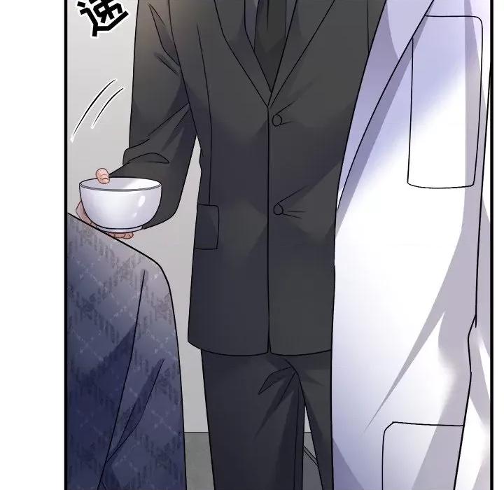 大小姐能有什么坏心眼呢？ 大小姐能有什么坏心眼呢？-大小姐能有什么坏心眼呢？ 第95话 第64页